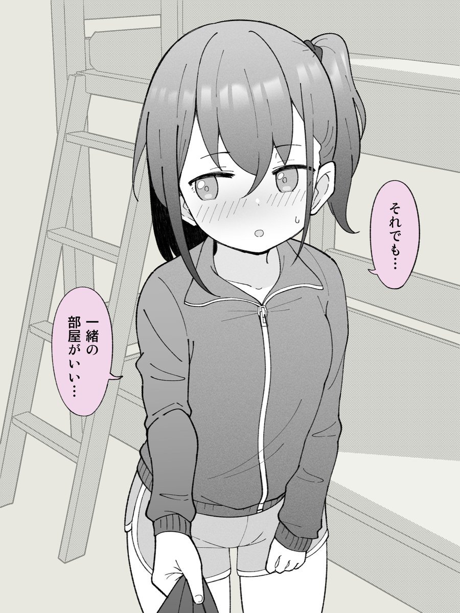 (2/2)