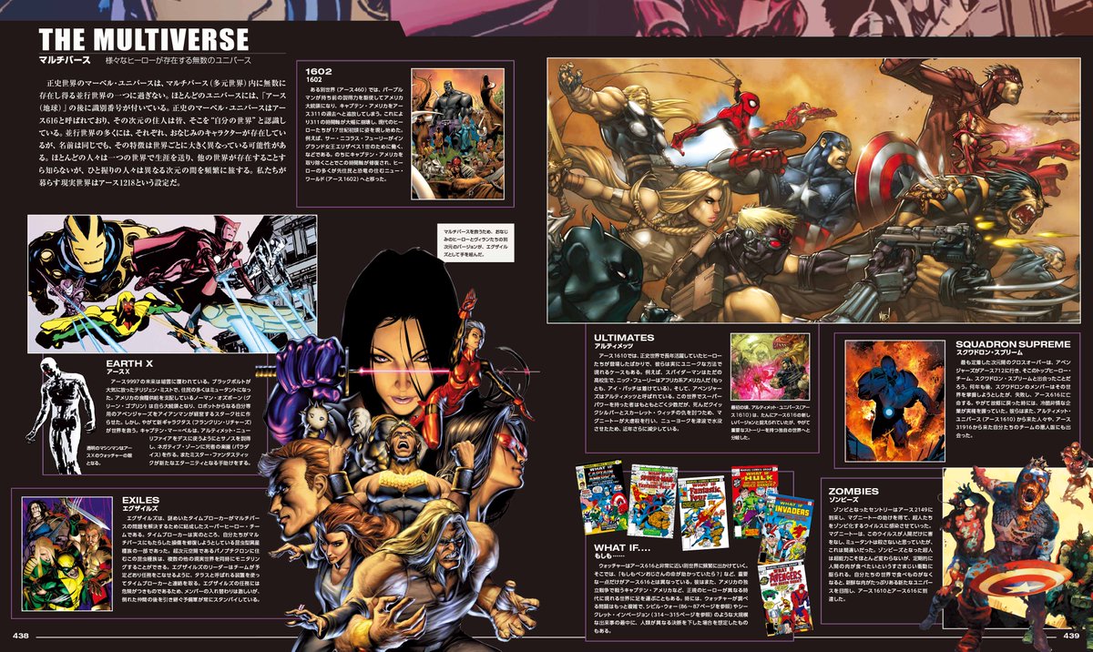 ShoPro Books 海外コミック編集部 on Twitter 