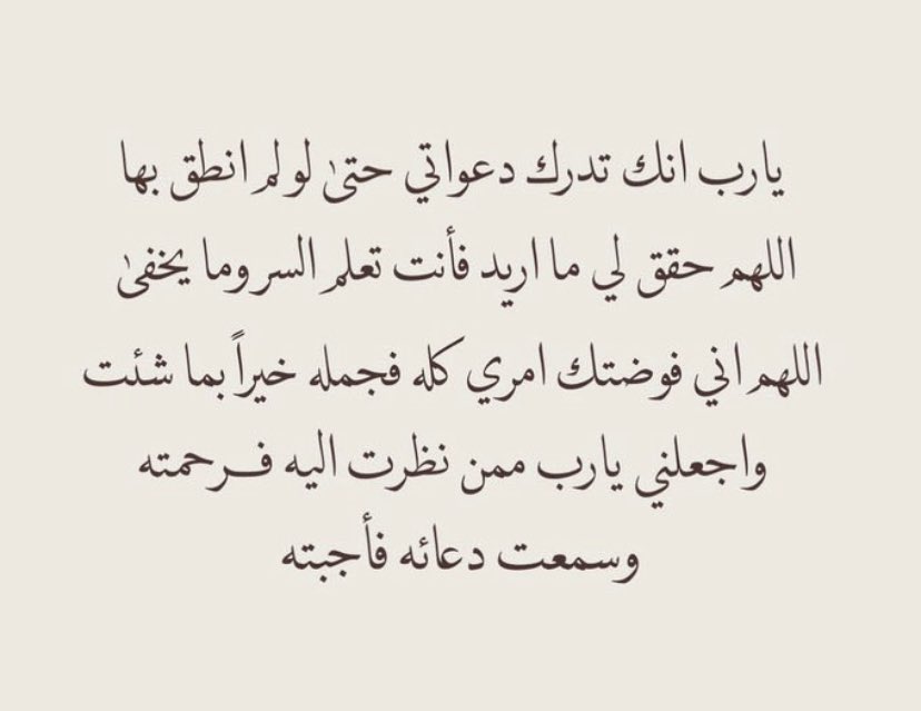 #يوم_عرفة