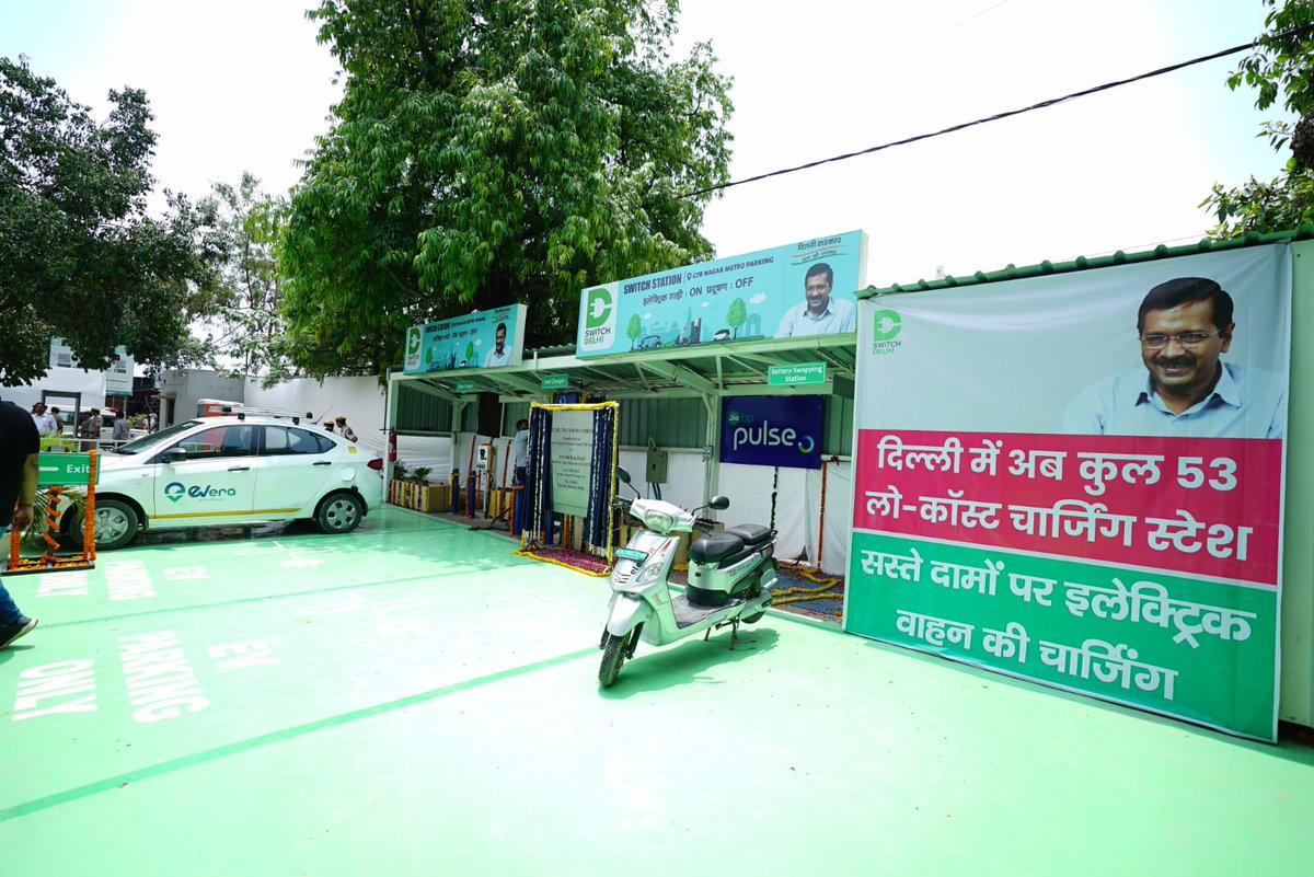Tarishi Sharma (@tarishi_sharma) on Twitter photo Delhi is witnessing an EV revolution!
The inauguration of 42 new EV charging stations in Delhi ⚡🔌 has taken place.
Delhi now has a total of 53 low-cost charging stations for EVs.🔋
The government, led by <a href="/ArvindKejriwal/">Arvind Kejriwal</a>, is spearheading the electric vehicle revolution in the Delhi is witnessing an EV revolution!
The inauguration of 42 new EV charging stations in Delhi ⚡🔌 has taken place.
Delhi now has a total of 53 low-cost charging stations for EVs.🔋
The government, led by <a href="/ArvindKejriwal/">Arvind Kejriwal</a>, is spearheading the electric vehicle revolution in the