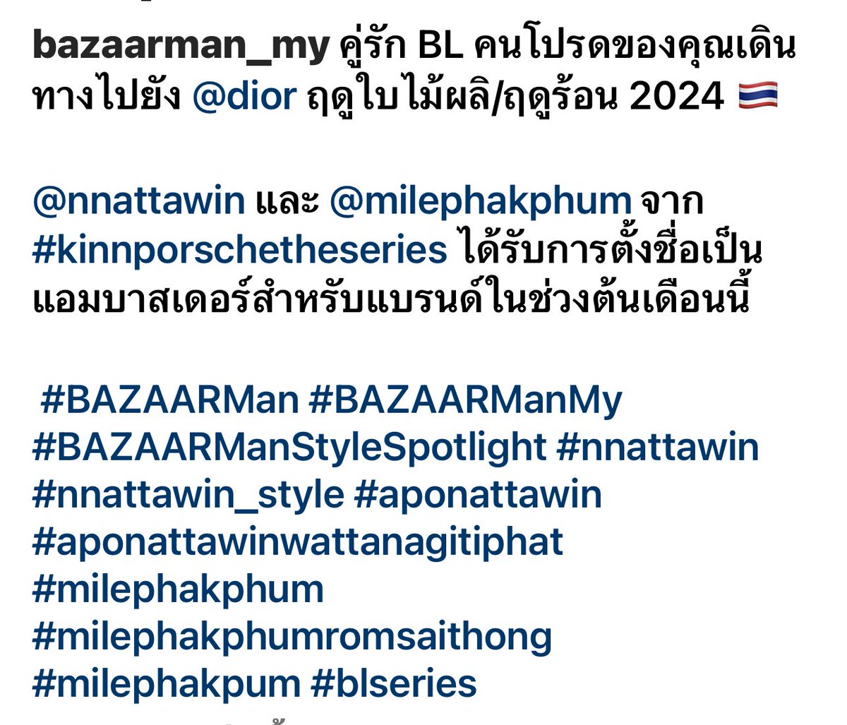 somsri0071's tweet photo. มันแปลแบบนี้อ่ะ สำนักข่าวเขาลงแบบนี้อ่ะ คือเราไม่มีความรู้ด้านภาษาอังกฤษไง แต่เราเชื่อคนง่าย แปลว่า“คู่รัก” เคๆเชื่อๆไม่รับความเห็นต่างด้วย  #มายอาโป https://t.co/GEdvSAzNHW