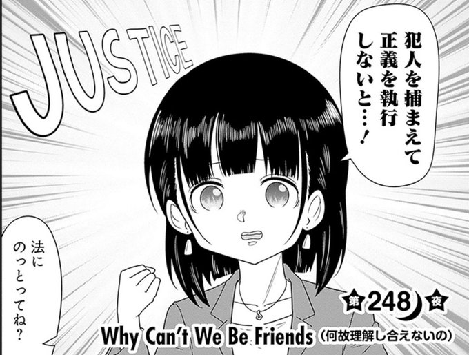 スナックバス江公式には是非ともこの辺のコマをSNS用画像に追加してほしい 