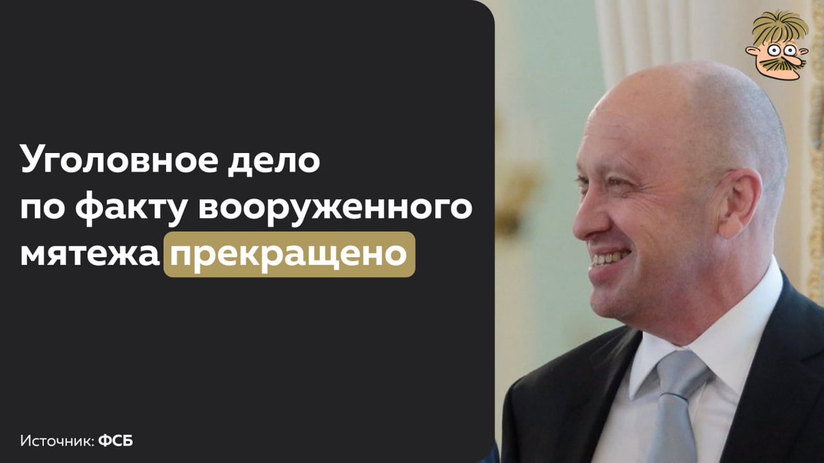 Sandy_mustache's tweet photo. Во-первых, российская правоохранительная система очень гуманна. Во-вторых, зачем отвлекать следователей на такую мелочь, как несколько тысяч вооруженных человек, идущих на Москву и захвативших по пути пару городов, когда есть особо-опасные преступники, пишущие посты в соцсетях?! https://t.co/y9Hox8qoJV