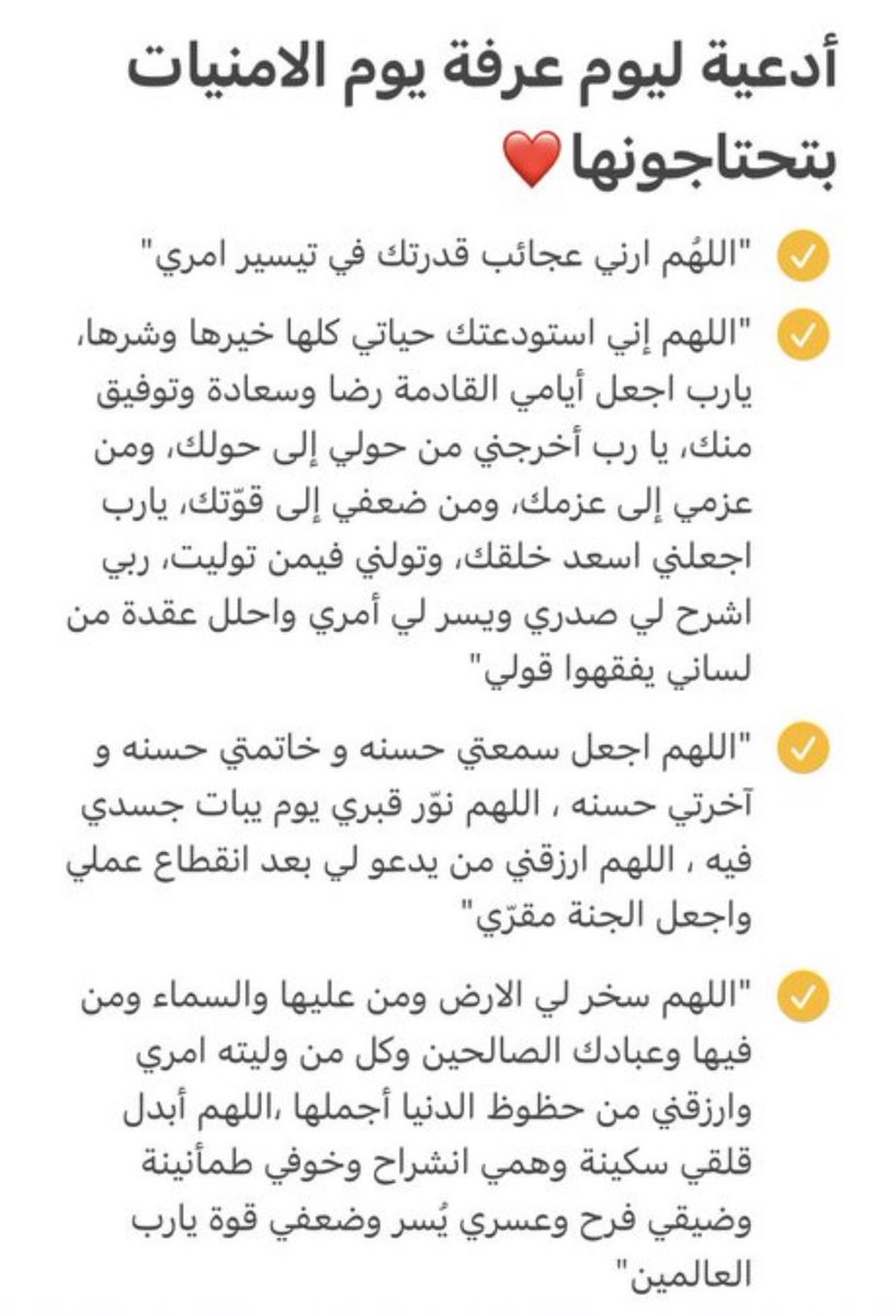 آيات قرآنية (@mliiu0) on Twitter photo 