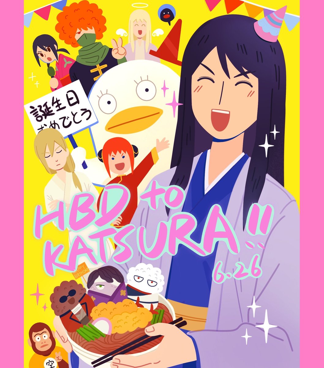 HaydenNSea's tweet photo. 迟到了但仍然HBD 2 ZURA!
#桂小太郎 #桂強化月間 #銀魂 #illustration #katsurakotarou #gintama
（你有好多朋友，放不下，所以只好把那几个做成了饭��，请用吧） https://t.co/tKzUHNHXaB