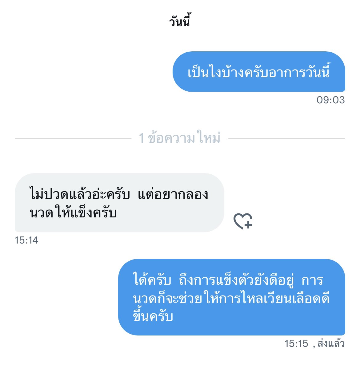 krit0837's tweet photo. แข็งดี ก็นวดได้นะครับ #นวดชายขอนแก่น #หมอนวดชายขอนแก่น https://t.co/CmRbEj5Bxd