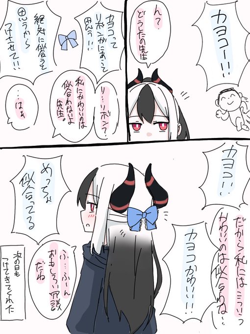 にゃんざい先生X 6/28FD神戸山手-15(@nyanzaisensei) さんのマンガ一覧