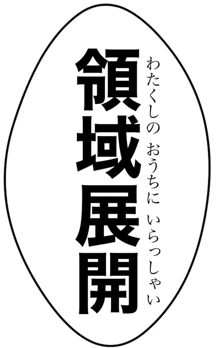 ナヒーダの元素爆発、こういうことよね  #原神