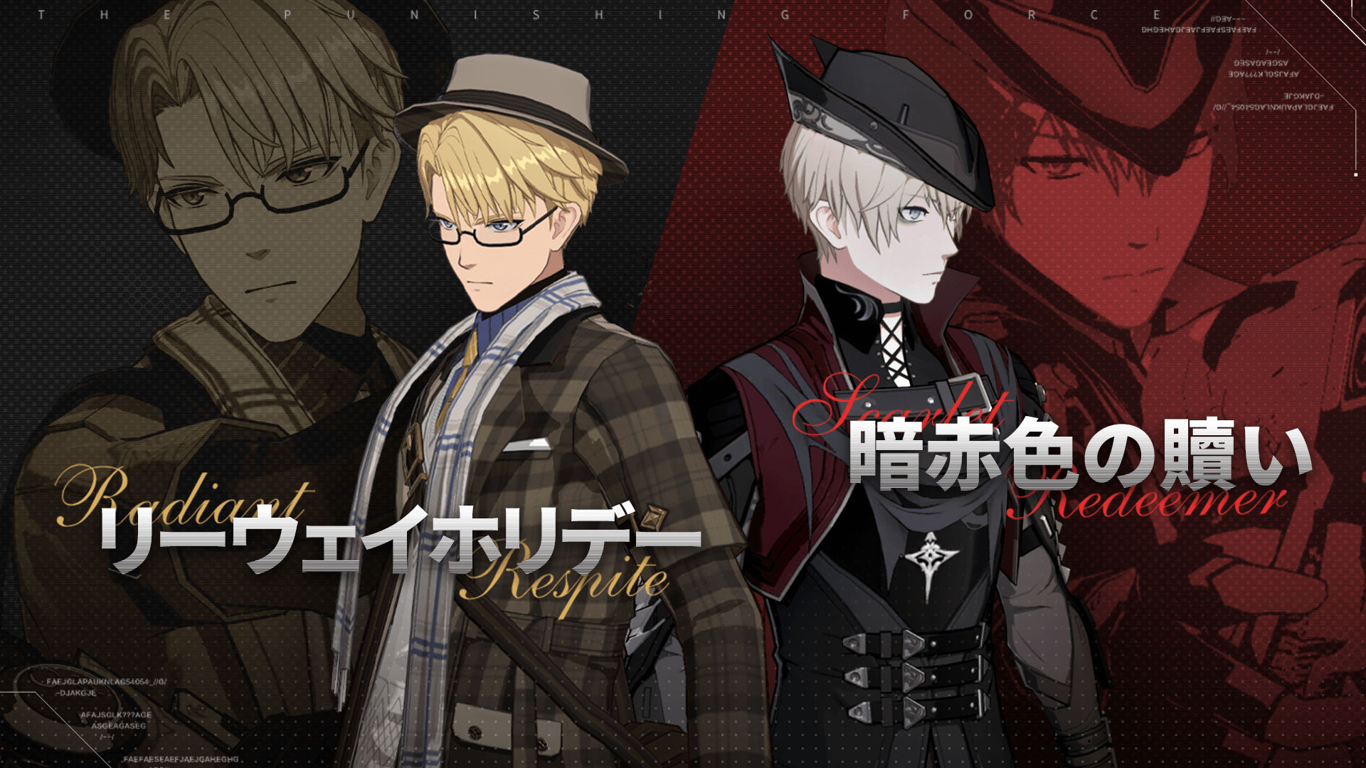 パニグレ パニシング:グレイレイヴン リー Lee リー・超刻 - パニグレ非公式wiki