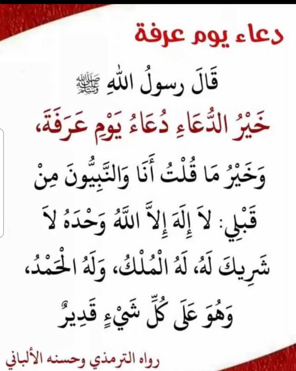 سلمان بن حميد الحارثي (@salman2015110) on Twitter photo 