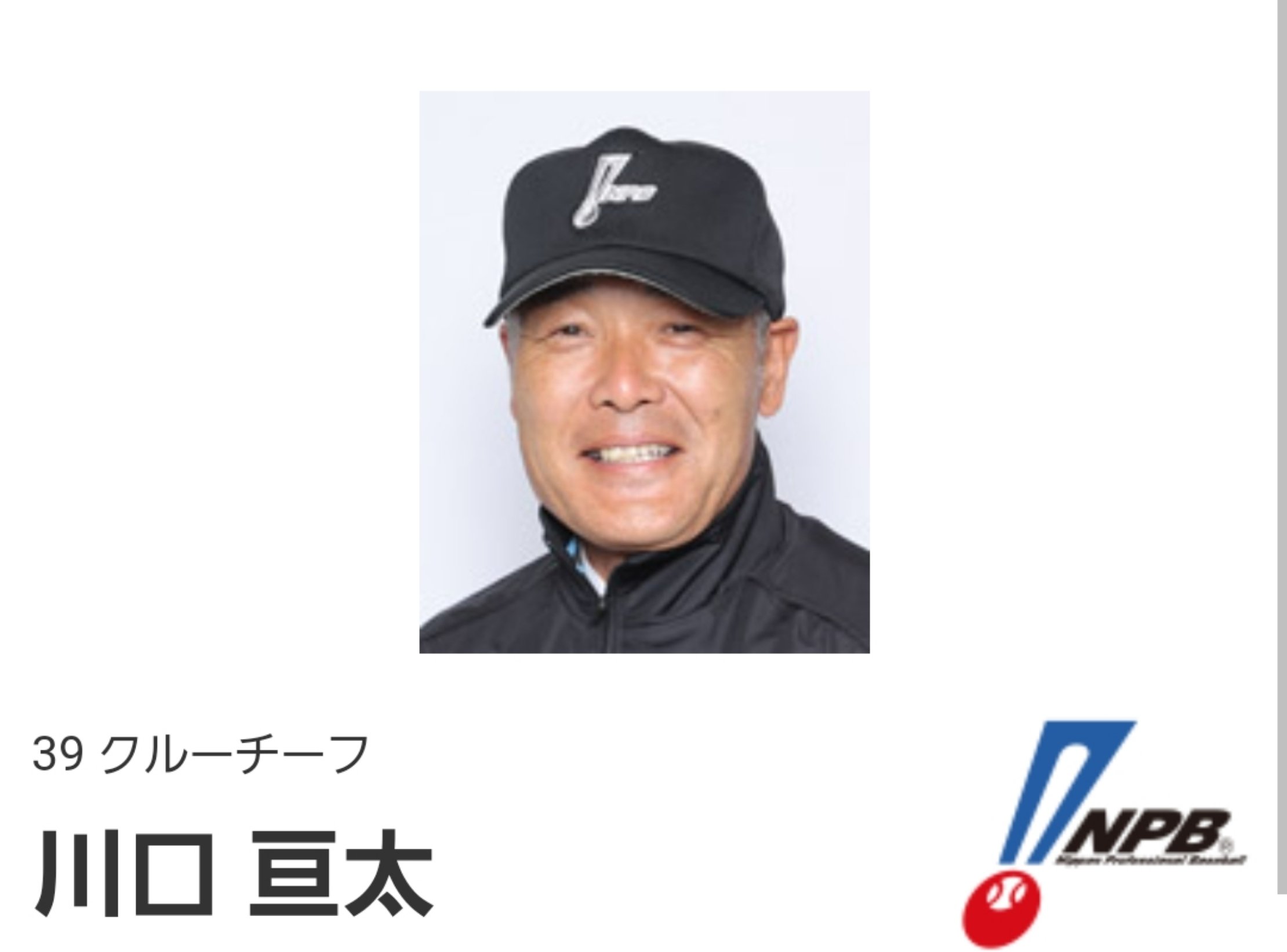 NPB プロ野球 セントラルリーグ 審判帽子 SSK www.sudouestprimeurs.fr