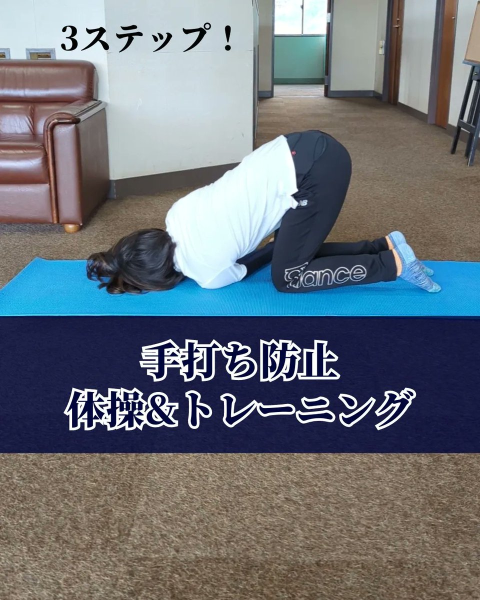 BodywIQ's tweet photo. 1️⃣【手打ち防止　体操&amp;トレーニング】
身体が硬くて捻転がつらい人、頭が動く人は、糸通しで柔らかくして、動きやすい身体作りで脱手打ち！

#bodyiq#ゴルフトレーニング #ヨガ#糸通し#ゴルフ体操#首痛#肩こり#ストレートネック#手打ち防止 https://t.co/xn3r4fYTIH