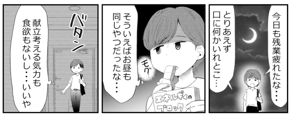 「プチうつ～心がラクになるマンガ」を描かせていただきました👵日々を頑張る方々に読んで頂けましたら幸いでゴザイマス👵🌷アドレスから飛んで全ページ読めますヨ👇