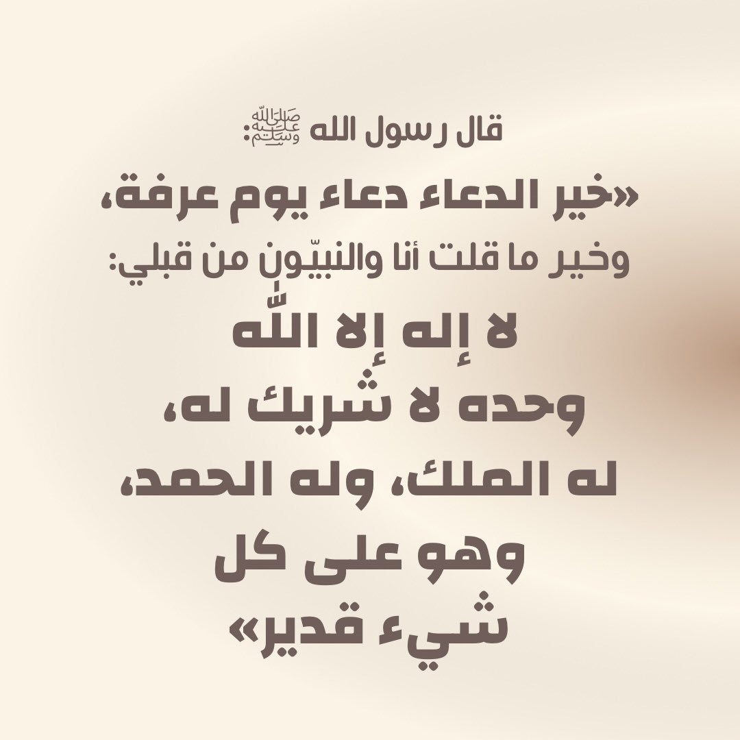 almayassahamad's tweet photo. https://t.co/FZCHvBSmhH