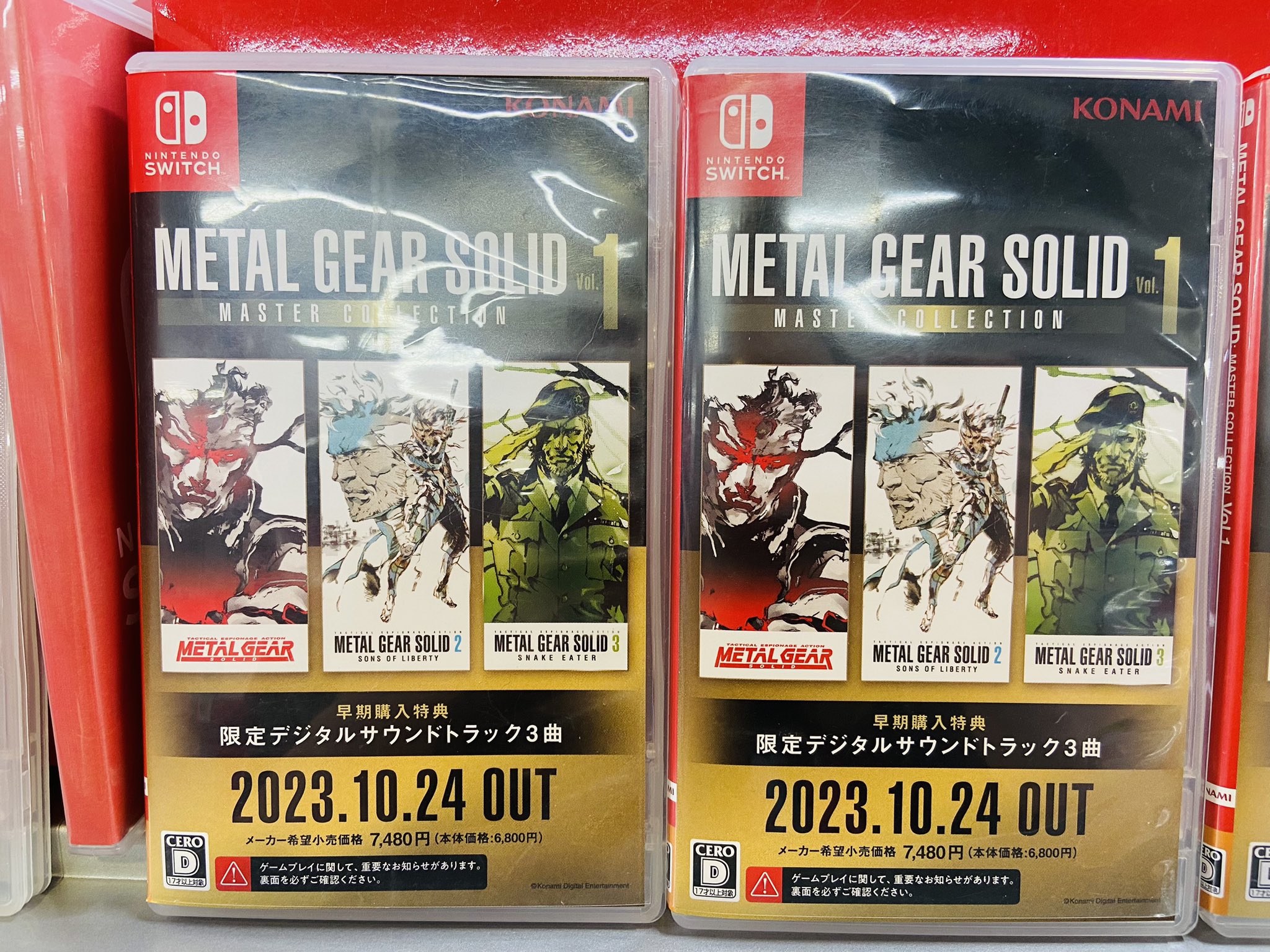 METAL GEAR SOLID: MASTER COLLECTION Vol.1, Nintendo Switch 