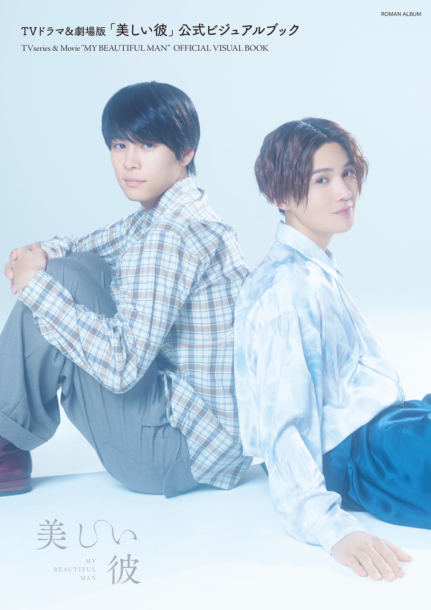 FANTASTICS from EXILE TRIBE on X: 