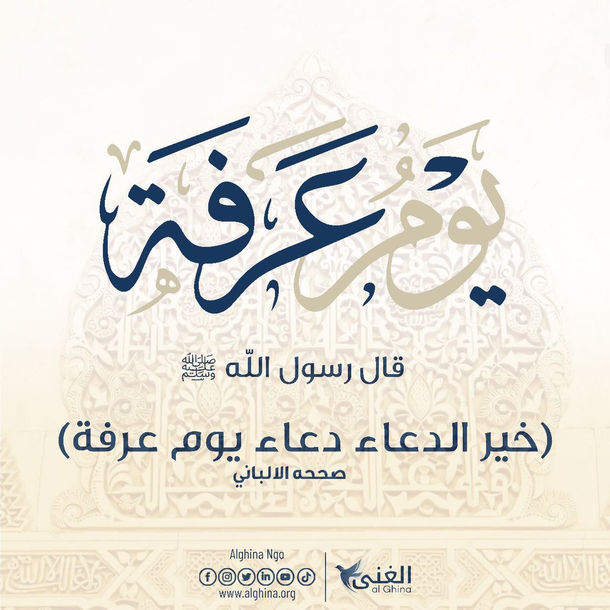 alghina_ngo's tweet photo. Arafa Day: Standing united in reflection, prayer, and devotion, as hearts converge on this blessed day of pilgrimage.
#ArafaDay #Hajj2023 #Pilgrimage #UnityInWorship #SpiritualJourney https://t.co/duSjEQFUpB