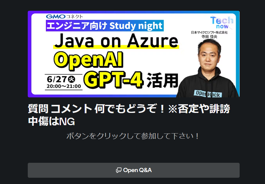 technow_comm's tweet image. 今夜開催「Java on Azure ／ OpenAI・GPT-4 の活用」

匿名の質問・コメントフォームも用意しています

▼匿名フォーム▼
menti.com/alkn55zb5orz

 #テックナウ