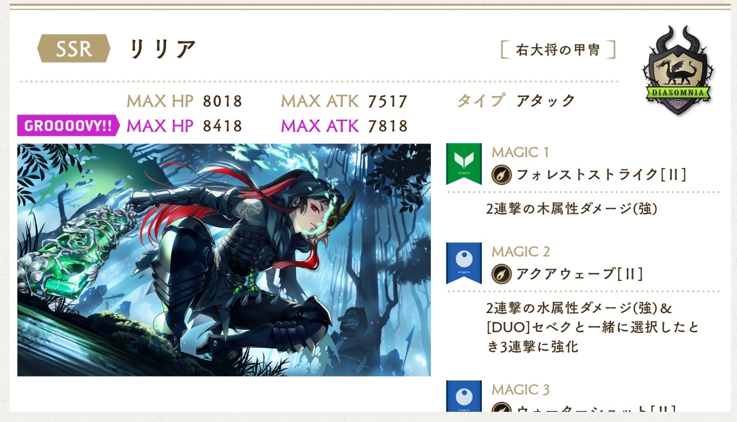 【ツイステ　リリア　右大将　武器風　受注生産】 ツイステ リリア 右大将 武器風 受注生産】 （ツイステ】リリア