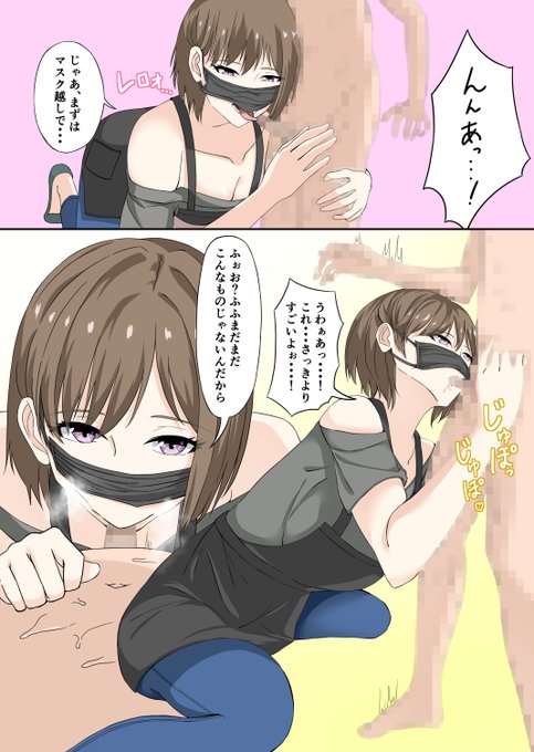 お口で気持ち良くしてくれるお姉さん 