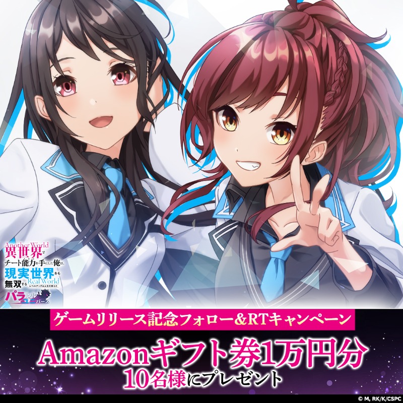 iseleve_PU's tweet photo. フォロー＆RTキャンペーン

下の画像をタップで抽選で10名様に
Amazonギフト券10,000円分当たる🎁

✨応募方法✨
①フォロー＆この投稿をRT
②下の画像をタップでゲーム開始
③ゲーム内ですぐに結果が分かる

期間：7月31日まで
#いせれべ #iseleve #パラユニ #G123
