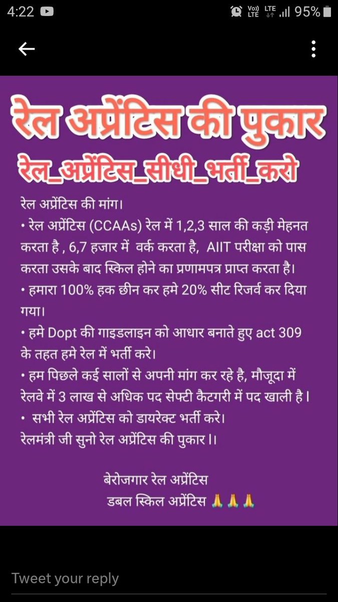 Respected PM, Rail Minister Kindly Look into this Matter Please Don't ignore this CCAA Candidate Follow Dopt Guidelines Rules and Articles 309 Direct recruitment Orders Railway CCAA 
#रेलअप्रेंटिस_को_जल्द_से_सीधी_भर्ती_लागू_करे 
#CCAA 
@PMOIndia
@AshwiniVaishnaw
@narendramodi
