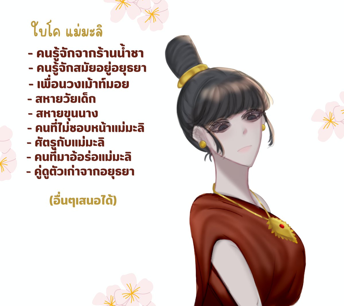Mali8_TWC's tweet photo. #กมลดลฤทัย_TWC

( ถ้าสนใจโคกดเฟบไว้เดี๋ยวขออนุญาต DM ไปนะคะ กดรีช่วยแม่มะลิประชาสามพันธ์ได้นะ 🥺 ) https://t.co/Ht4uziq4QJ
