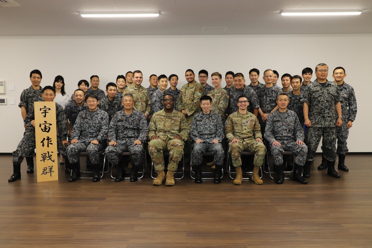 令和5年6月14日(水)、＃航空自衛隊 ＃宇宙作戦群 は、＃在日米軍 最