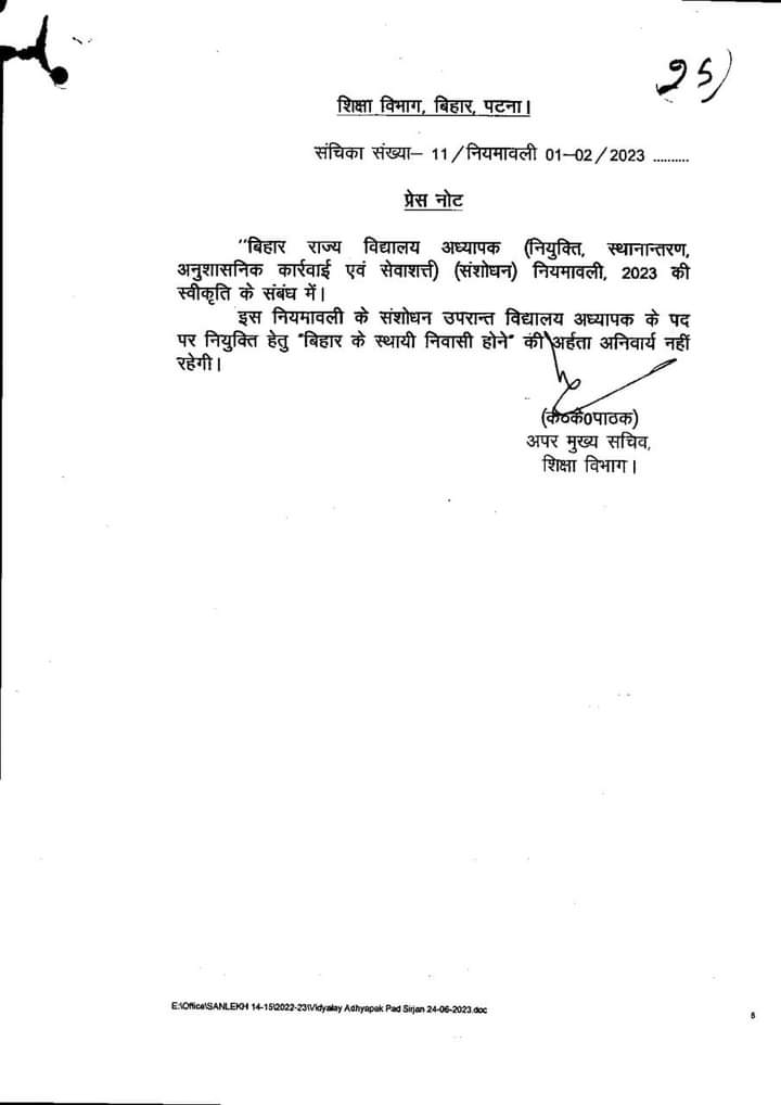 bhanubharatiya_'s tweet photo. बिहार में पिछले चार साल से शिक्षक अभ्यर्थी संघर्ष कर रहे हैं, इनके पीठ पर हथौड़ा बिहार सरकार ने चला दिया है, महागठबंधन सरकार ने बिहार के शिक्षक अभ्यर्थी साथियों के भविष्य को अपने राजनीतिक महत्वकांक्षा के लिए दांव पर लगा दिया है,नीतीश कुमार ने आज बिहार में  अपनी सारी इज़्ज़त खो दी https://t.co/pHnmhKQ0jA