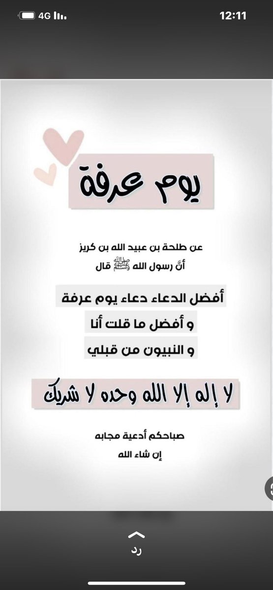 majeb_log's tweet photo. https://t.co/iYK0y11tBj