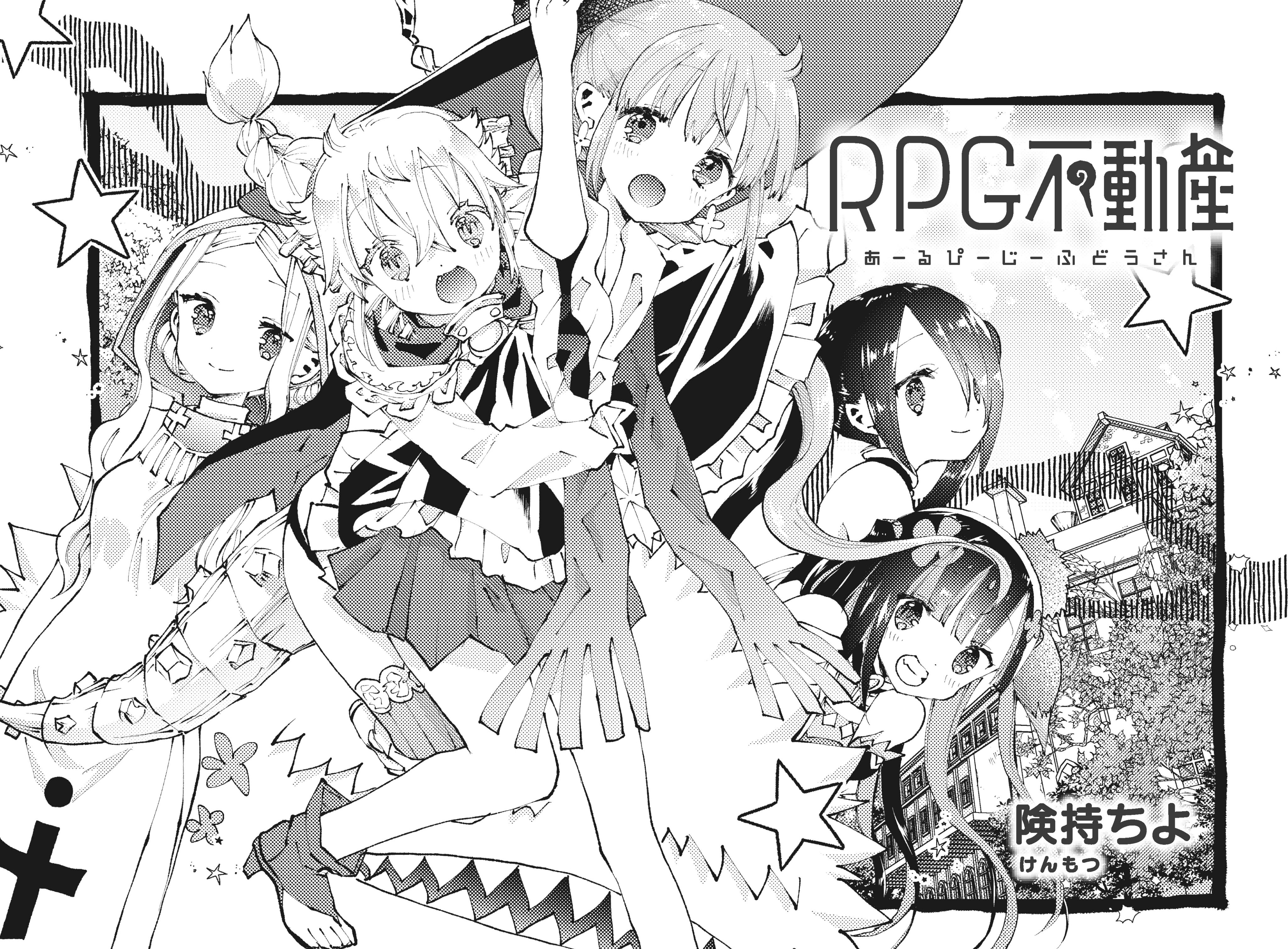 まんがタイムきらら編集部 on X: 