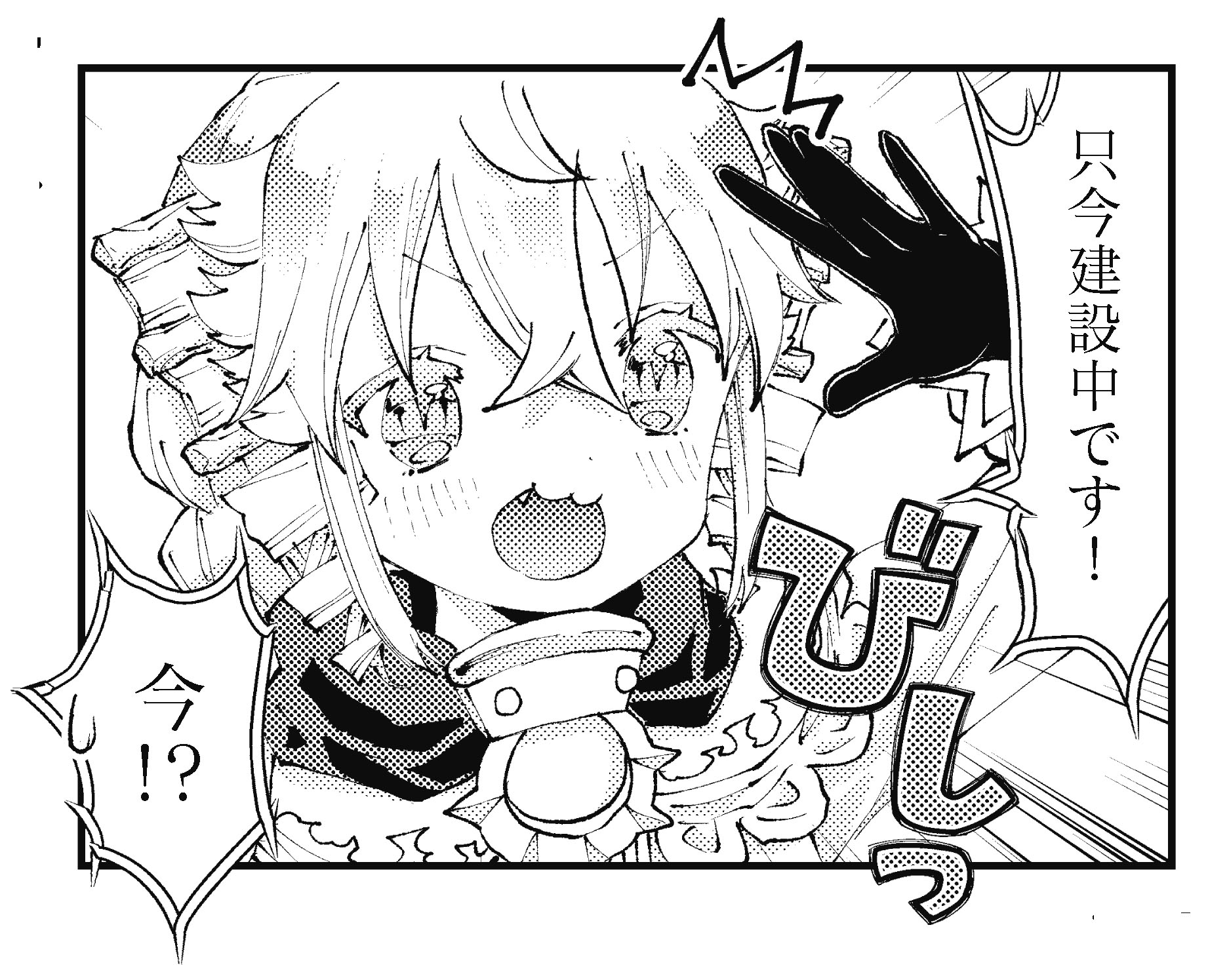 lalaファンタジー 異世界転生LaLa Vol.1 | 蟹えにか, 冬夏アキハル, 羽野ちせ