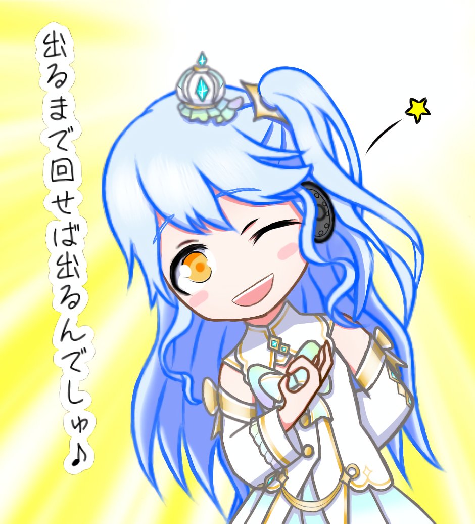 only_pinf's tweet photo. 誰得差分シリーズ。

確定枠でお出迎えした時とかに添える用です。周年ラッピングでこれをやると流石に耐えられないダメージを負いますね、負いました。 https://t.co/POEQHtsnrZ