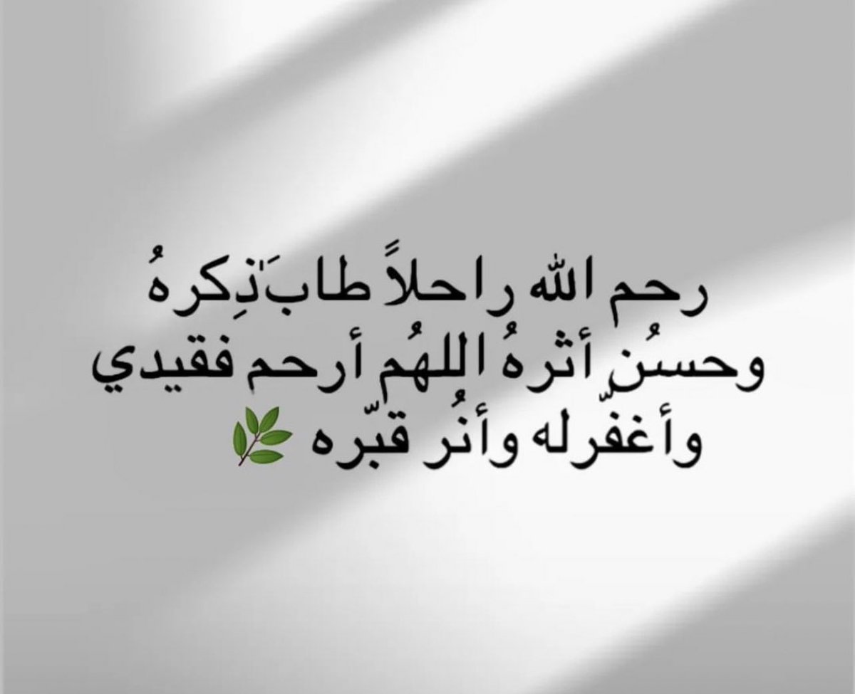 #دعاء_في_خير_ايام_الدنيا
 #عشر_ذو_الحجه_1444
#دعاء_لي_ولكل_من_قال_امين
#ساعه_استجابه_بيوم_الامنيات 
#يوم_عرفه
#اليوم_العظيم