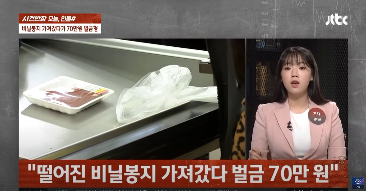 일반인이 지갑이 분실됐다고 신고하거나, 심지어 카드 한 장 잃어버렸다고 신고해도, 누군가 횡령했을 가능성을 염두에 두고 가까운 경찰서에서는 다 출동해.
그리고 이건 요즘 초딩들도 다 알아서, 길거리에서 함부로 물건 안 줍고 다닌다고 뉴스에도 나오던데; 초딩만도 못한 개딸들 안 쪽팔려?ㅋㅋ