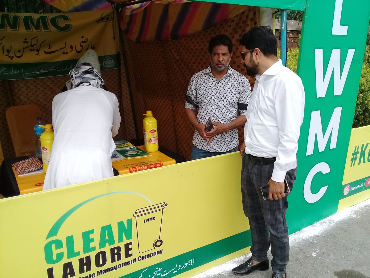 #LWMC #SaafLahore #ایل_ڈبلیوایم_سی_حاضر_ہے #ZeroWaste #LWMCzeroWasteCampaign #GoodWorkLWMC