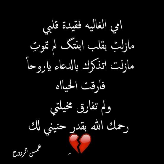 malak200a's tweet photo. #تداول #فوركس #تحليل #اسهم #عملات_رقمية #محاضره_مجانبه #الدوره_المجانيه
#forextrader
في مثل هذا اليوم توفت امي في وقت عرفات وهي صائمه
اللهم ارحمها وهي وابي واموات المسلمين
وحشتني اوي يا اغلي من روحي بحبك انت وابي 
تابعوني على قناتي 👇 👇
https://t.co/ODFj7eNkvx https://t.co/bNNrhY2yIC