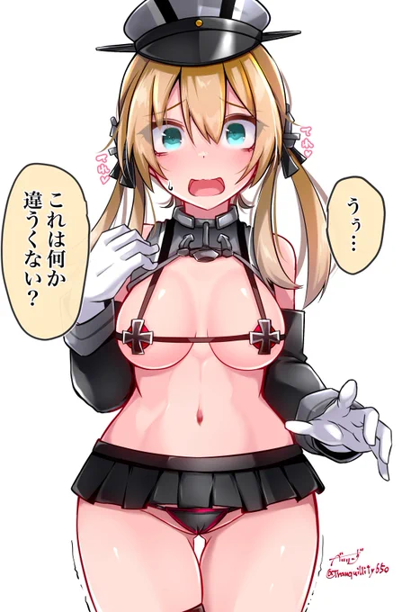 暑いので涼しい恰好を提案した③