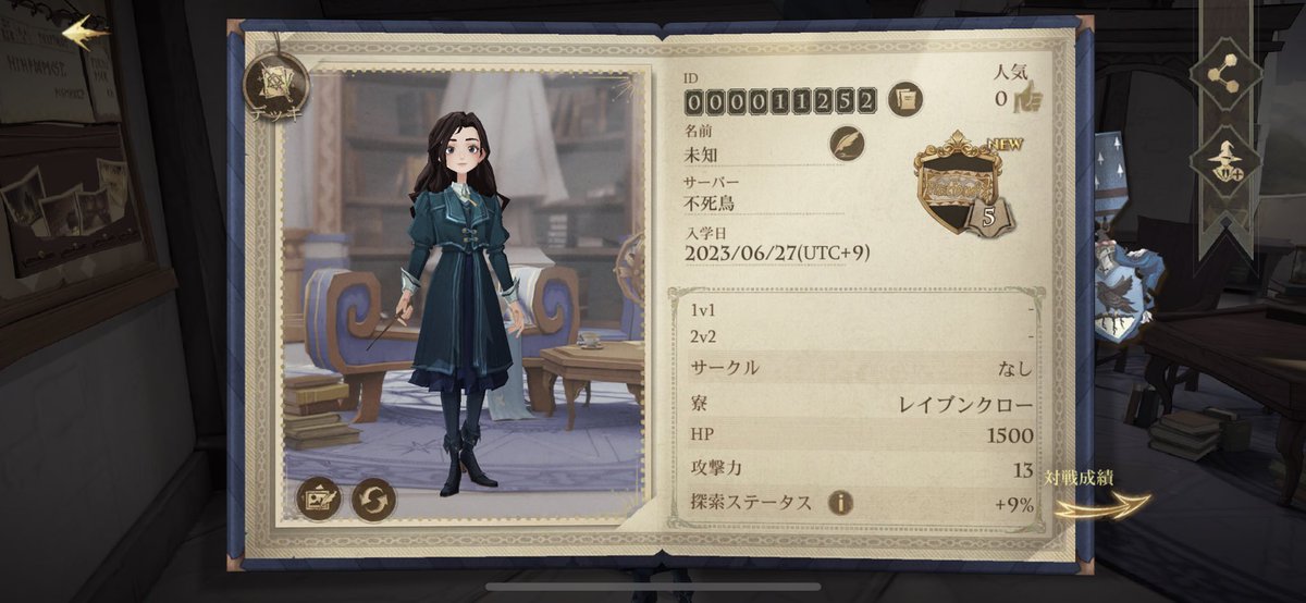 tds5_'s tweet photo. 始めた🪄 https://t.co/ZXSTRtT63n