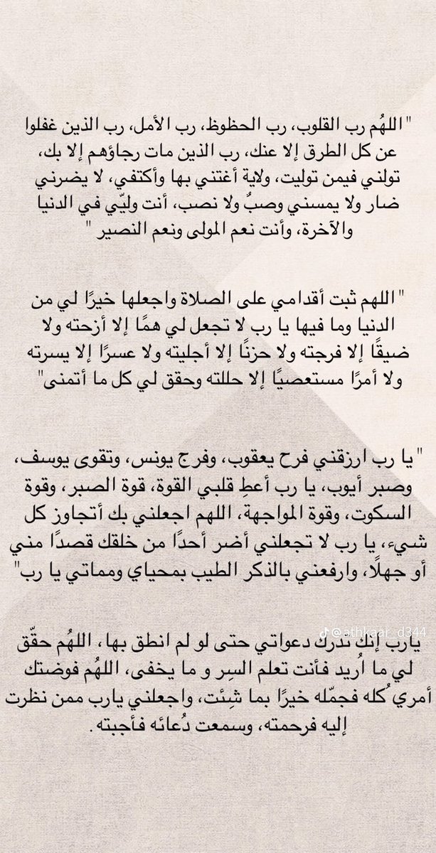 badoshahh's tweet photo. #يوم_عرفه https://t.co/8A134WRlvt