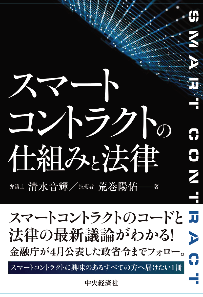 ぐるーん/gurun.eth tweet media