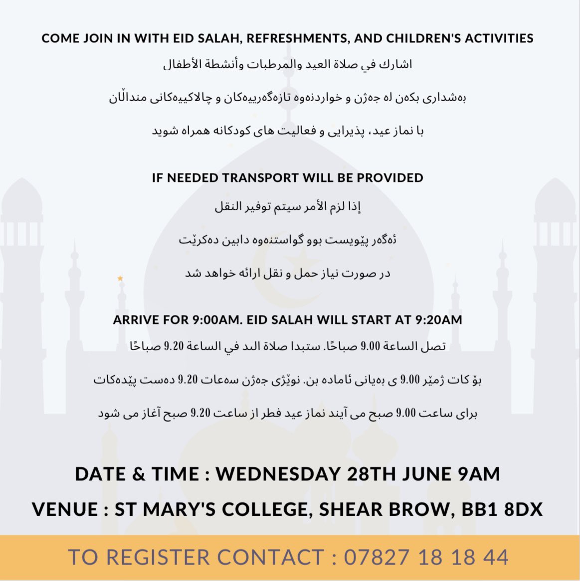 Join us for Eid ul Adha tomorrow! 

Please see poster below for more details