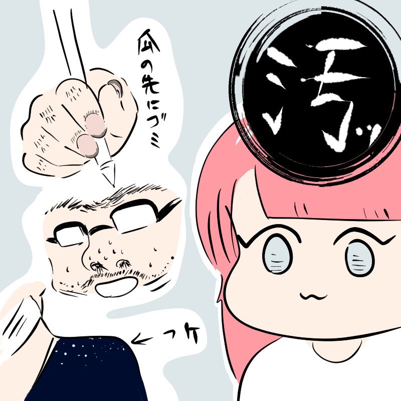 こんな美容クリニックは嫌だシリーズ🫣
『医者が不衛生』
実際にこんな人がいました😊そして失敗されました😂美容に限らず医者は衛生面に気を使う人じゃないと任せられないですね!

#整形垢さんと繋がりたい #美容垢さんと繋がりたい  #エッセイ漫画 #漫画が読めるハッシュタグ 