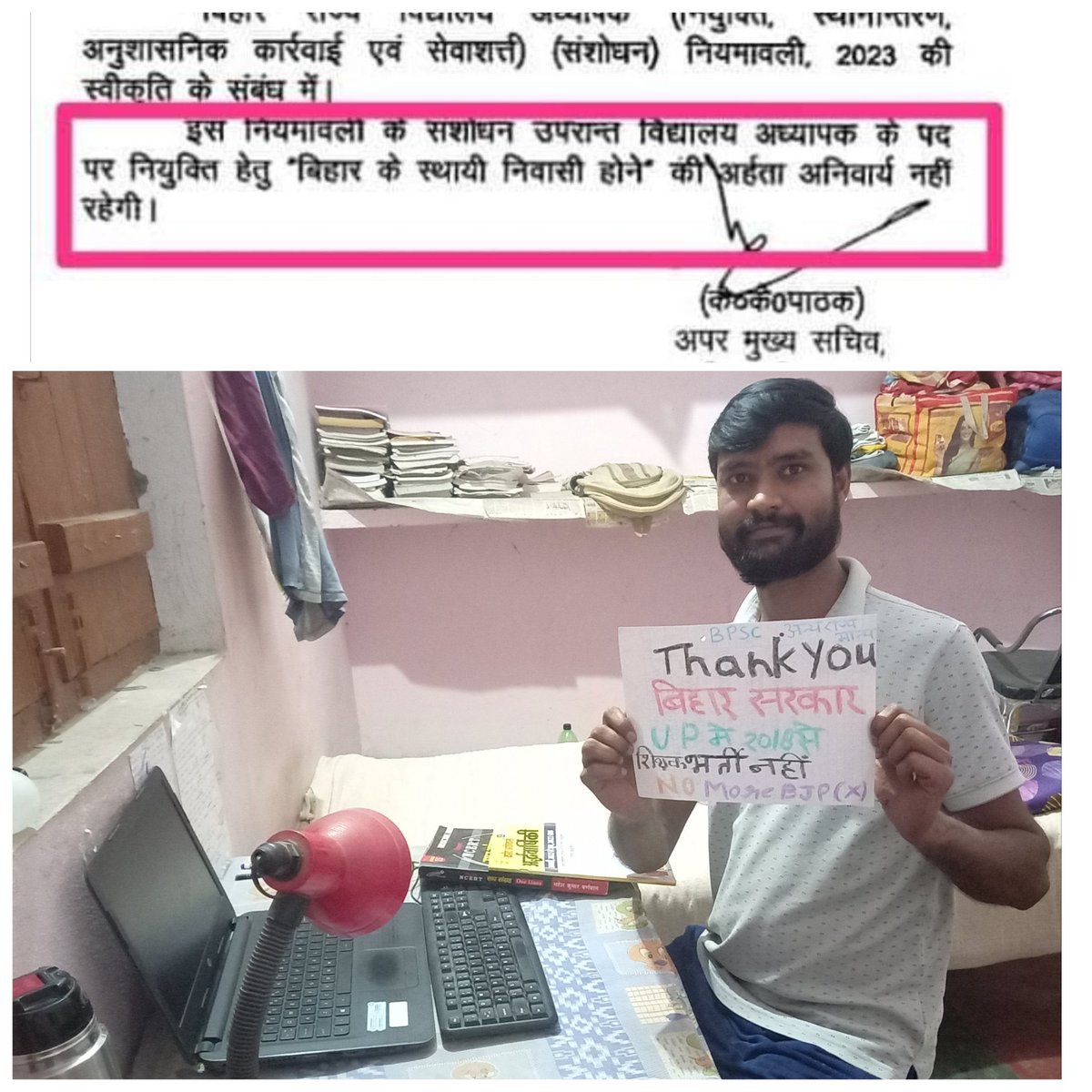 RajatsinghAU's tweet image. बिहार सरकार को धन्यवाद देते हुए उत्तर प्रदेश के प्रशिक्षित साथी अखिलेश राजपूत ॥
@NitishKumar @yadavtejashwi