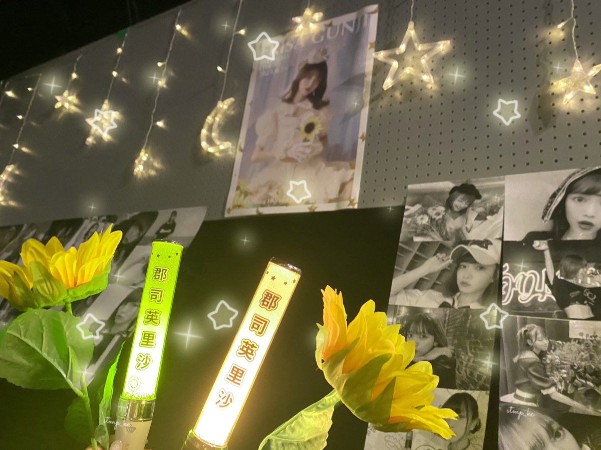 s___erisk_nb's tweet photo. - ̗̀☾⋆  ̖́-
2023 . 06 . 26 
ERISA GUNJI BIRTHDAY LIVE
- Celebrating 10th and final year as an idol -

世界でいちばん だいすきな 女の子の
１年に１度の大切な日🌻𓈒𓂂𓏸

沢山の愛に溢れた とっても素敵な１日でした໒꒱·̩͙

ほんとにほんとにおめでとう🎂
生まれてきてくれて ありがとう🫧 https://t.co/PGiJyDpQxv