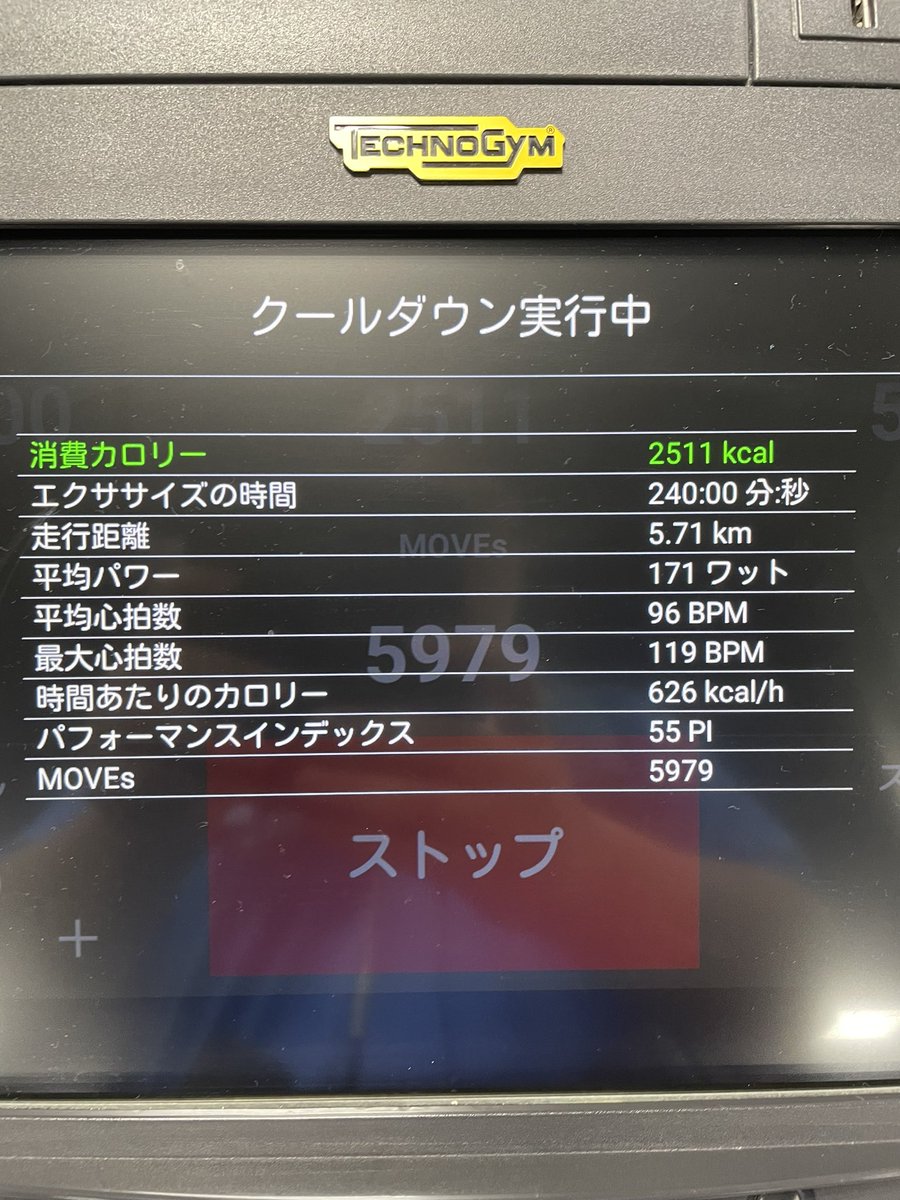 Yodaitrp's tweet photo. 240分！4時間！！暇かよ！暇だわ！
ちょっと負荷軽めにやったけど流石にしんどい疲れてふらふら https://t.co/0TxM5oaMMm