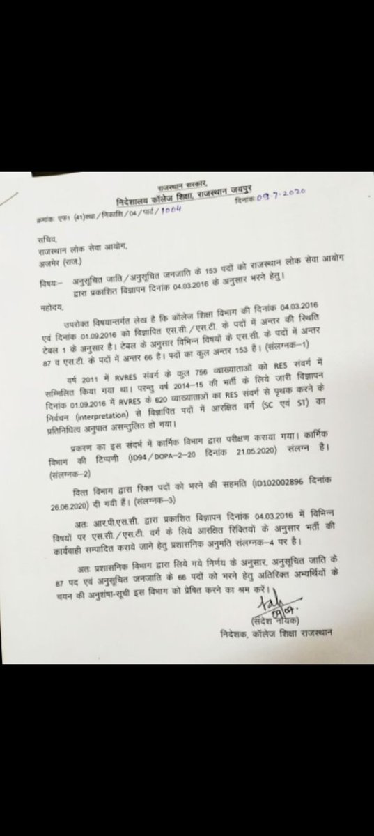 ShankarMina93's tweet photo. माननीय मुख्यमन्त्री श्री @ashokgehlot51 जी उच्च शिक्षा सचिव और कॉलेज शिक्षा आयुक्तालय ने #SC #ST #OBC के #बैकलॉग को समाप्त किया है।
अतः आपसे आग्रह है कि #RPSC_द्वारा_जारी_विज्ञापन_रद्द_करे
#RPSC_AP_Notification_Revised https://t.co/a1i6W4FJh9