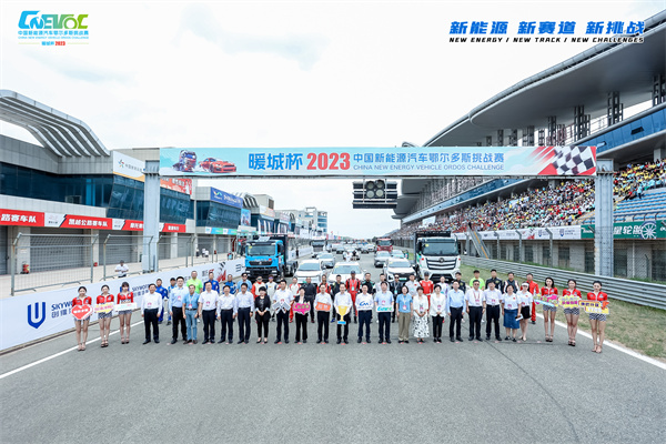 OrdosChina's tweet photo. 🚗Hit the road and race away! This year's China New Energy Vehicle Ordos Challenge kicks off on the #Ordos Circuit today, giving spectators some heart-stopping sensations filled with speed and passion over a three-day period! #VisitOrdos https://t.co/TNncCNfHW1