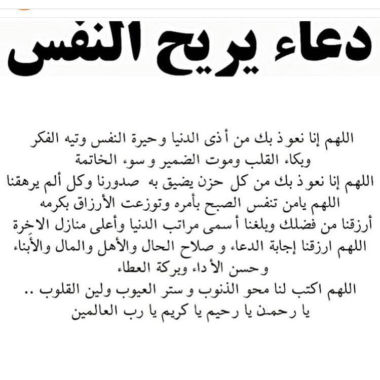 joory7730's tweet photo. #ساعه_استجابه_بيوم_الامنيات

#يوم_عرفة https://t.co/gIyz4AAT8D