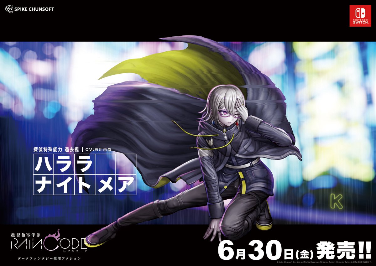 屋外広告③】 本日3枚目の投稿は、秋葉原駅にいる「ハララ＝ナイトメア